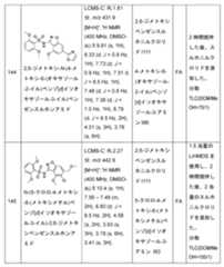 Figure 2024133637000148