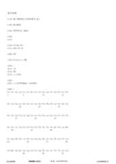 Figure 12_A0101_SEQ_0001