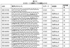 Figure 2023113843000245