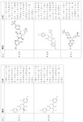 Figure 2024054409000190