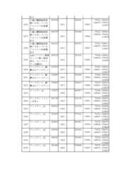 Figure 2023175888000175