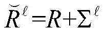 Figure GDA0003261326010000024