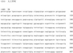 Figure IDA0001740465720000211