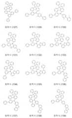 Figure 112015122923098-pat00033