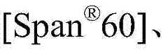 Figure BDA0000457492650000376
