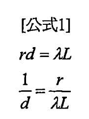 Figure 111102677-A0101-12-0062-1