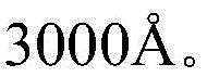 Figure FDA0002664805240000026