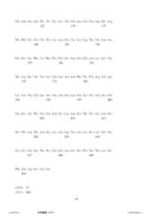 Figure 12_A0101_SEQ_0097