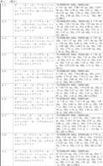 Figure 0007678660000008