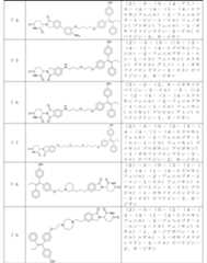 Figure 2023508357000088