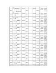 Figure 2023175888001230