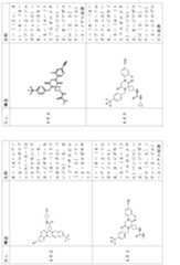 Figure 2024054409000148