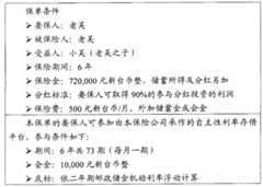 Figure G2009100036854D0000141