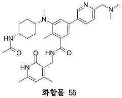 Figure 112019102334849-pat00150