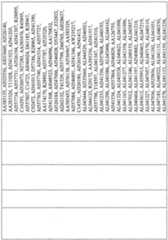 Figure imgf000683_0001