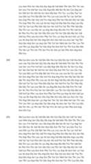 Figure imgf000217_0001