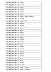 Figure 0007665620000011