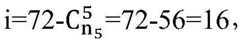 Figure BDA0002924457670000156