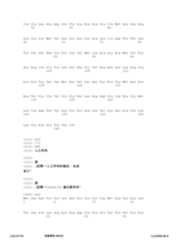 Figure 12_A0101_SEQ_0287