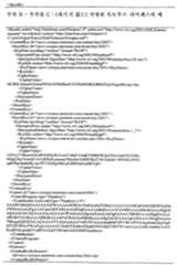 Figure 112011100928400-pat00166