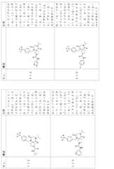 Figure 2024054409000065