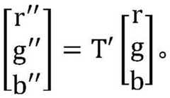 Figure FDA0001599903850000032