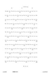 Figure 12_A0101_SEQ_0191