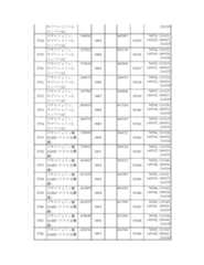 Figure 2023175888000274