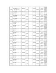 Figure 2023175888001402