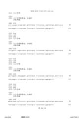 Figure 12_A0101_SEQ_0484