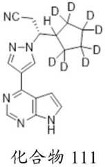 Figure FDA0002353658420000011