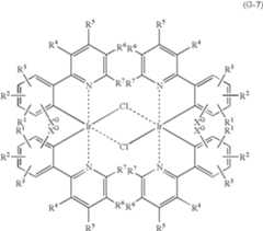 Figure US07396598-20080708-C00103