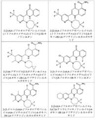 Figure 2025513455000040