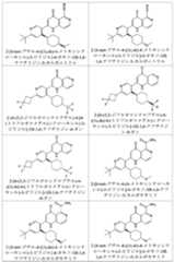 Figure 2025513455000047