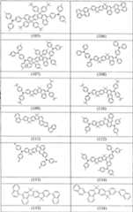 Figure A200780026159D00351