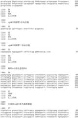 Figure IDA0002536600790000281