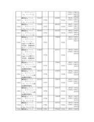 Figure 2023175888001162