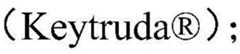 Figure BDA0003731387960000503