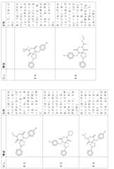 Figure 2024054409000058