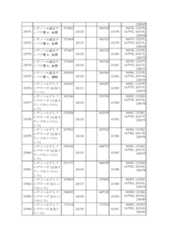 Figure 2023175888001722