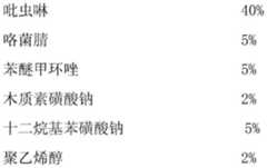 Figure BDA0000435672460000033