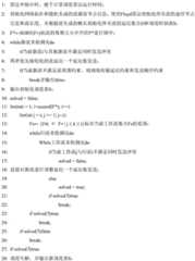 Figure BDA0003317075200000102