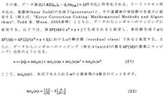 Figure 2023145493000028