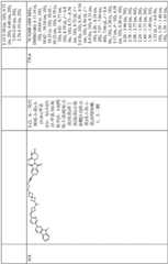 Figure GDA0003638934920008431