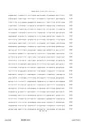 Figure 12_A0101_SEQ_0376