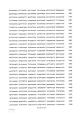 Figure 12_A0101_SEQ_0002