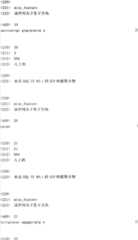 Figure IYZ000002123448200081