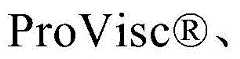 Figure BDA0002268634580003293