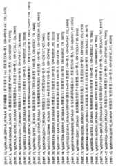 Figure BPA00001279324200791