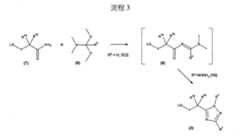 Figure 109139846-A0202-12-0176-25